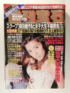 無修正 菊池えり search xvideos.com