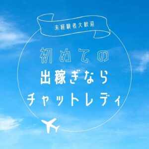 海外で稼ぐ】今注目されている海外出稼ぎとは？メリットを徹底解説 -