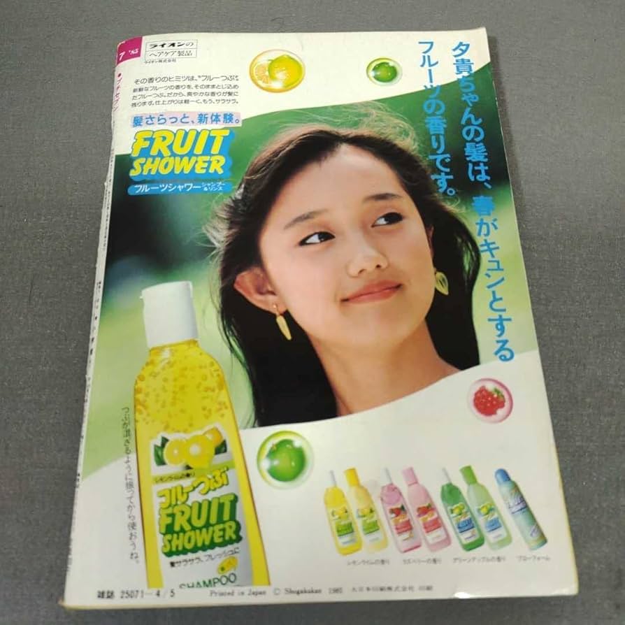 Biore ビオレu お風呂で使ううるおいミルク 300mL やさしいフローラルの香り