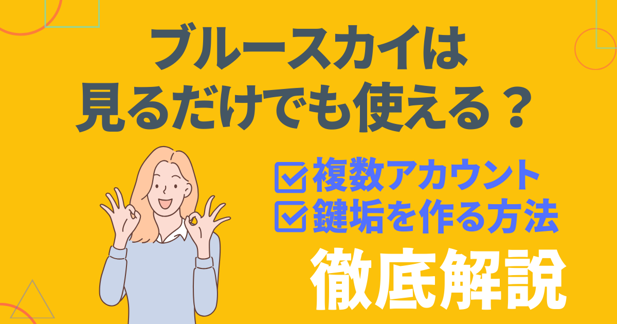 職域の先生みちこ｜お昼休みだけ働いて年収1000万💫 | トップ営業が使う 【お客様の心を開く技！】👇