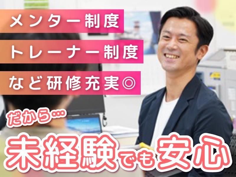 社会福祉法人 清武社会福祉会 清武中央こども園のアルバイト・バイト求人情報｜【タウンワーク】でバイトやパートのお仕事探し