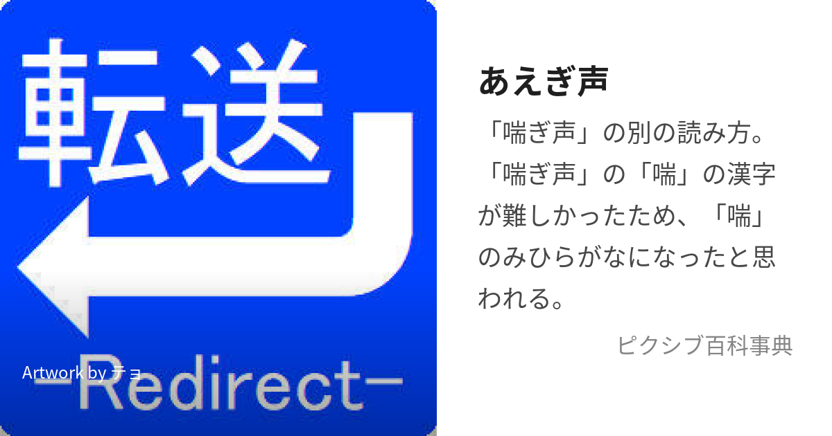 Podcast:〇〇〇を欲しがる女の子のエッチな喘ぎ声【エロボイス】｜voifull（ボイフル）:voifull(ボイフル）