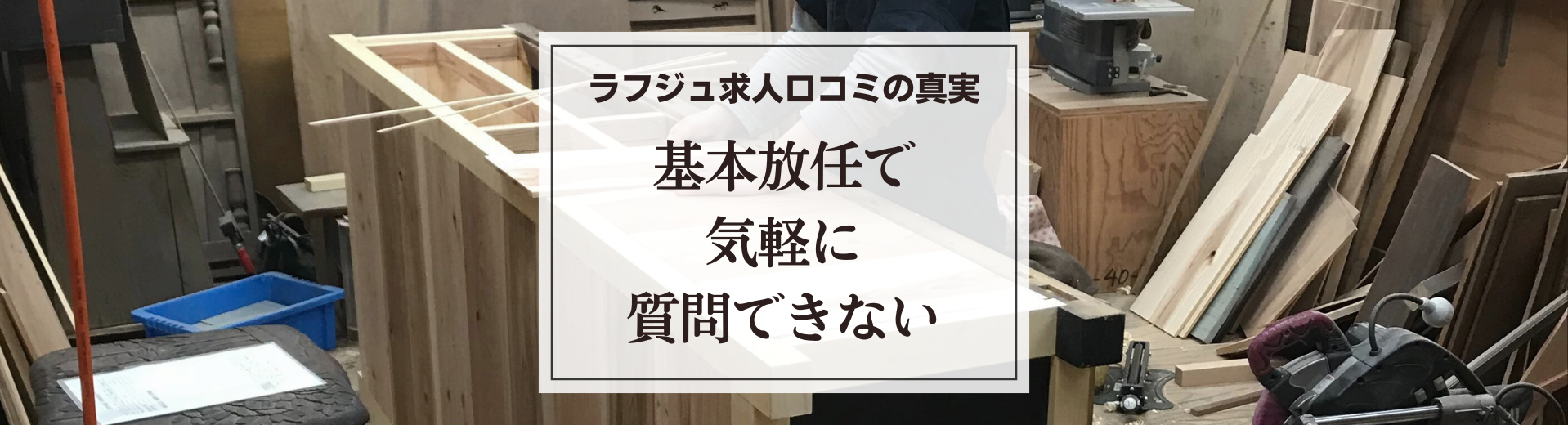 エンゲージの評判は？「やばい？怪しい？」口コミを徹底検証 - 仕事選びガイド