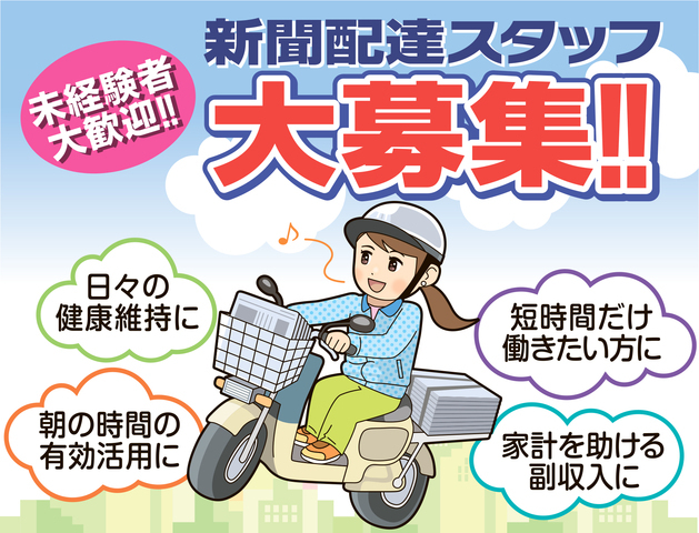 株式会社ショウワコーポレーション 総社市赤浜の会社の派遣求人情報 （総社市・福祉関連商品の組立・梱包）