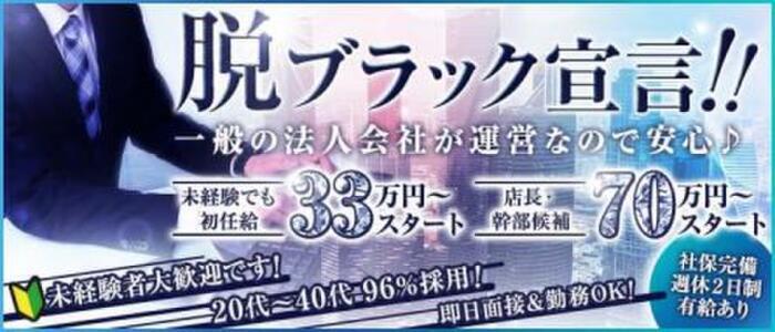 川口・西川口で稼げるデリヘルの風俗求人9選｜風俗求人・高収入バイト探しならキュリオス