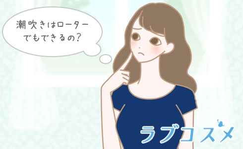 Amazon | 【神の舌！舌舐め×吸うやつ！】バイブ 女性用