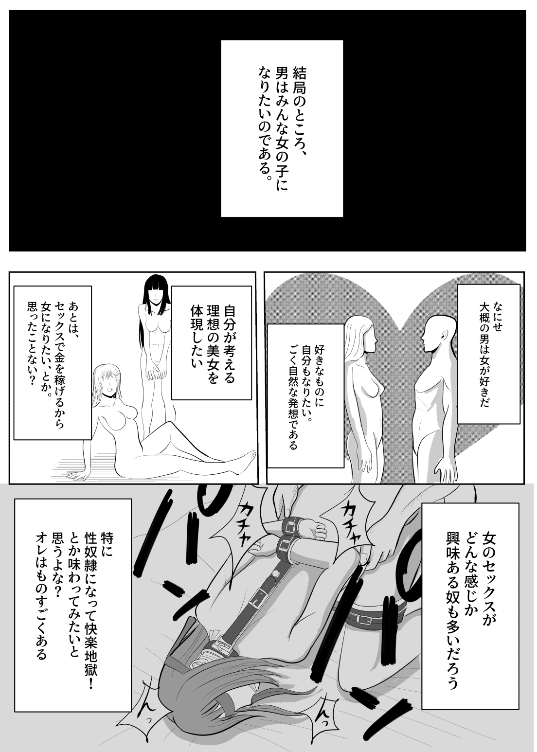 巨乳黒髪ロングJKがレイプされちゃって エロ同人ウオッチ-エロ漫画やエロ同人誌・漫画アニメ エロ同人ウオッチ