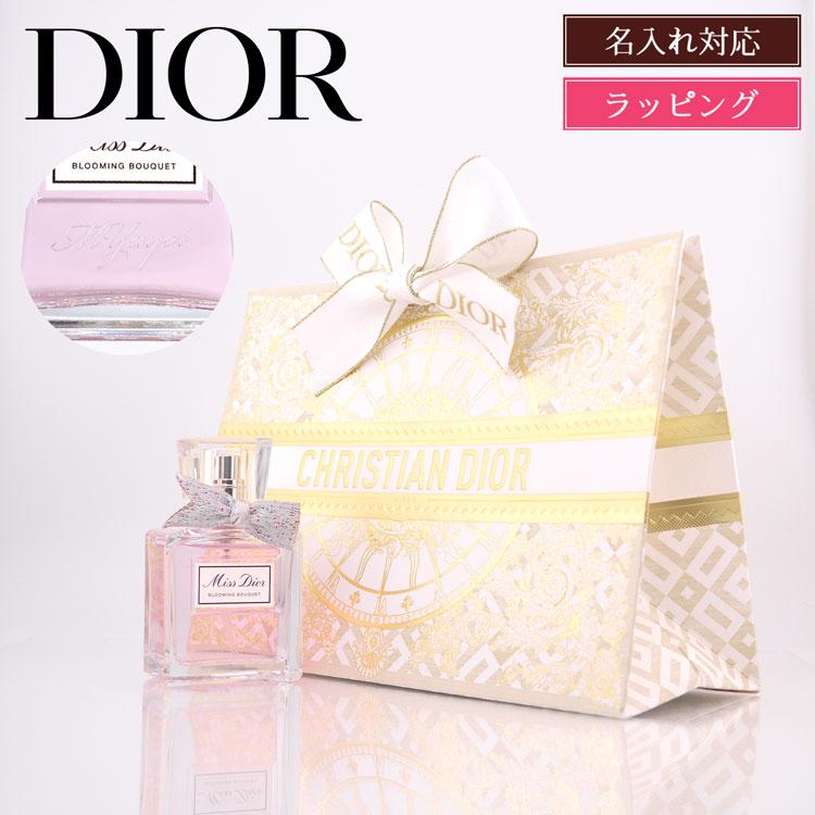 クリスチャンディオール DIOR ミス ディオール ブルーミングブーケ