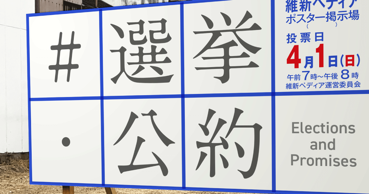 【朝ラーから始める日帰り旅】東京出稼ぎ転職の引きこもり単身生活　山形、福島ひとり旅編