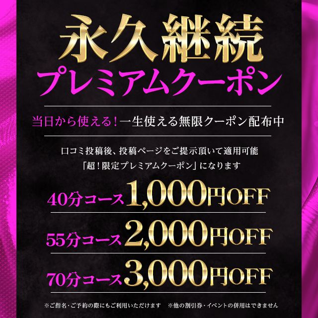 イベント：クラブハウス プリプリ - 関内・曙町・伊勢佐木町/ソープ｜シティヘブンネット