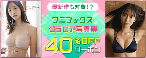 ♪朝比奈彩切り抜き24枚！橋本マナミ葉加瀬マイ都丸紗也華おのののか壇蜜村上友梨グラビアアイドルモデル水着キャンギャル(タレント)｜売買されたオークション情報、Yahoo!オークション(旧ヤフオク!)  の商品情報をアーカイブ公開 - オークファン（aucfan.com）