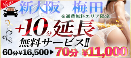 りりか（22） デブっ娘倶楽部 - 日本橋(大阪)/ホテヘル｜風俗じゃぱん