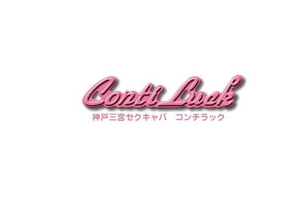 神戸三宮・姫路のセクキャバ・いちゃキャバお店一覧【キャバセクナビ】