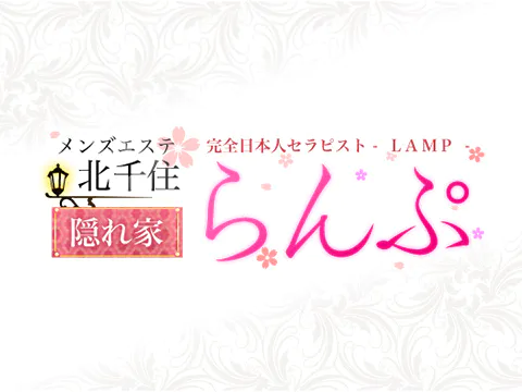 過激店口コミまとめ】北千住 メンズエステの”口コミ”一覧【2023年8月最新】 - LET'S