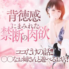 北九州市・筑豊の初心者特典ありの風俗求人をさがす｜【ガールズヘブン】で高収入バイト