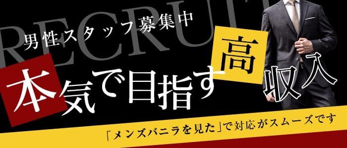 70代 バイトの求人募集 - 石川県 かほく市｜求人ボックス