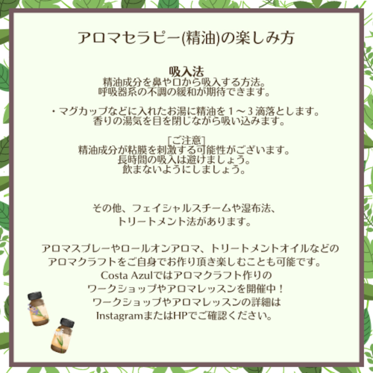 PR】木更津請西にタイ古式マッサージとアロマのお店「アロマフォーレ千葉県木更津店」が新規オープン！｜きさらづプライム