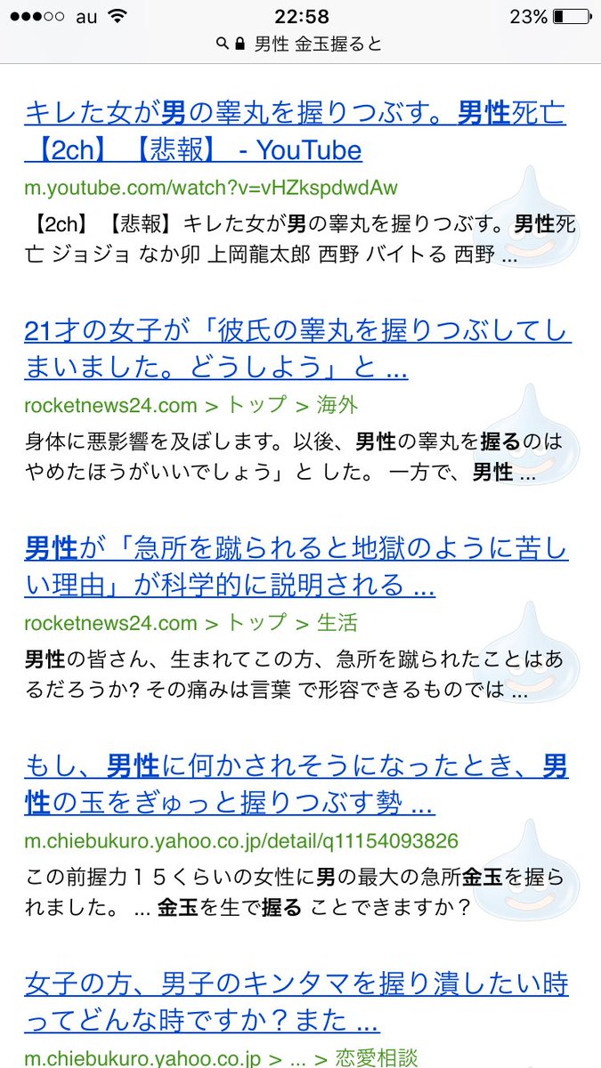 漫画】女子高生トーク「彼氏ってどんな人？」話を聞くも…コントばりのすれ違い！ | マグミクス