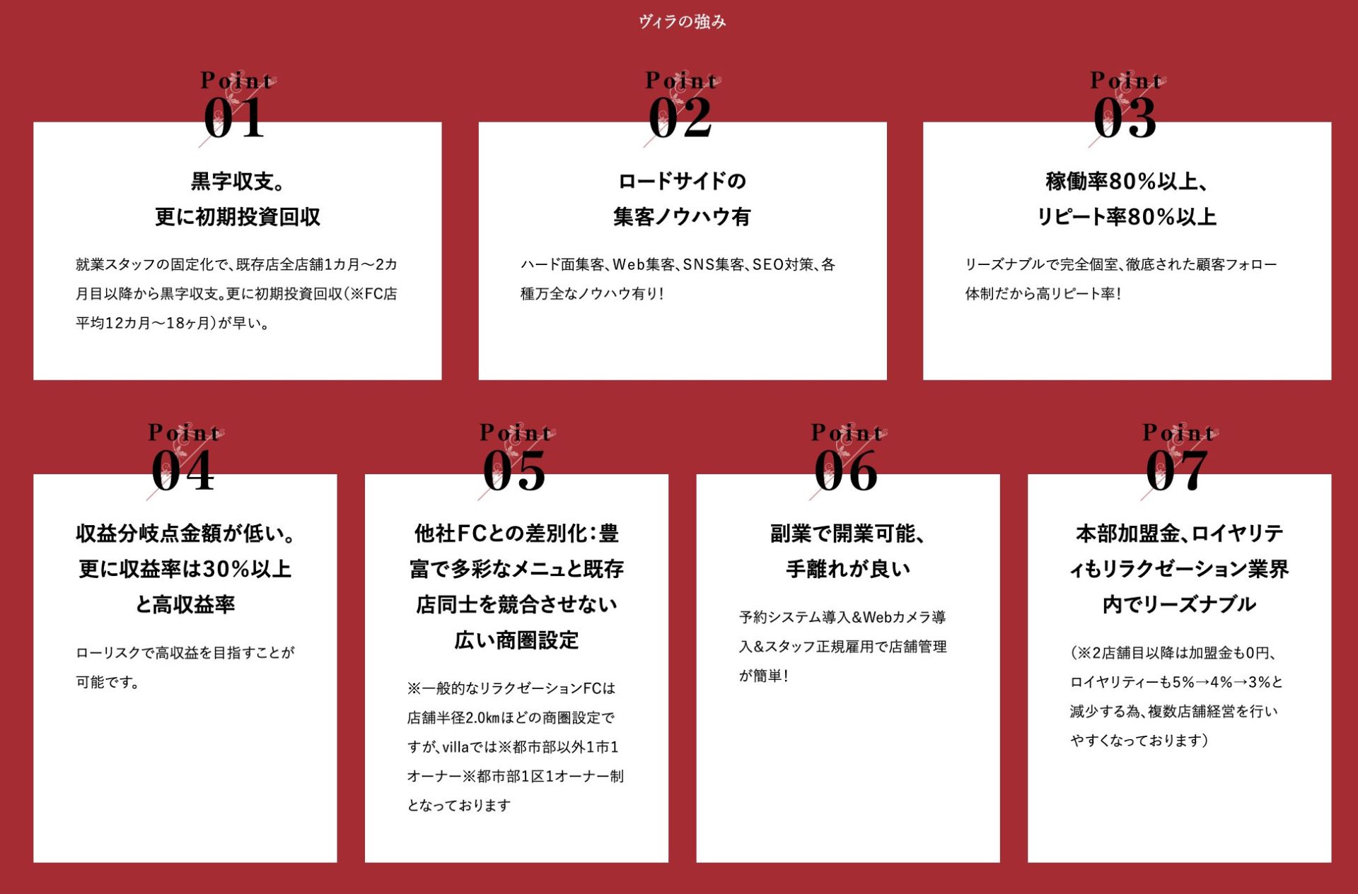 厳選】六本木駅で人気のリラクゼーションサロン・マッサージサロンをランキングから探す- OZmallビューティ