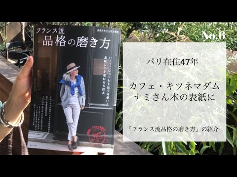 豊里】【5kg】品格ある爽やかさ＊おしゃれなマダムの風味＊女性に人気＊庄内甘熟【贈答品/ギフト】 | Pay ID