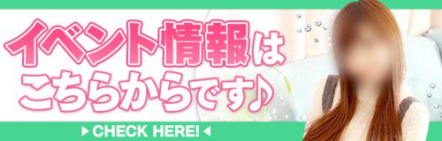 手コキi-Na （テコキーナ）｜名古屋のオナクラ・手コキ風俗求人【はじめての風俗アルバイト（はじ風）】