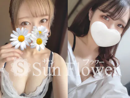 Mrs.Flower Spa 名古屋 ～伏見ルーム～ |