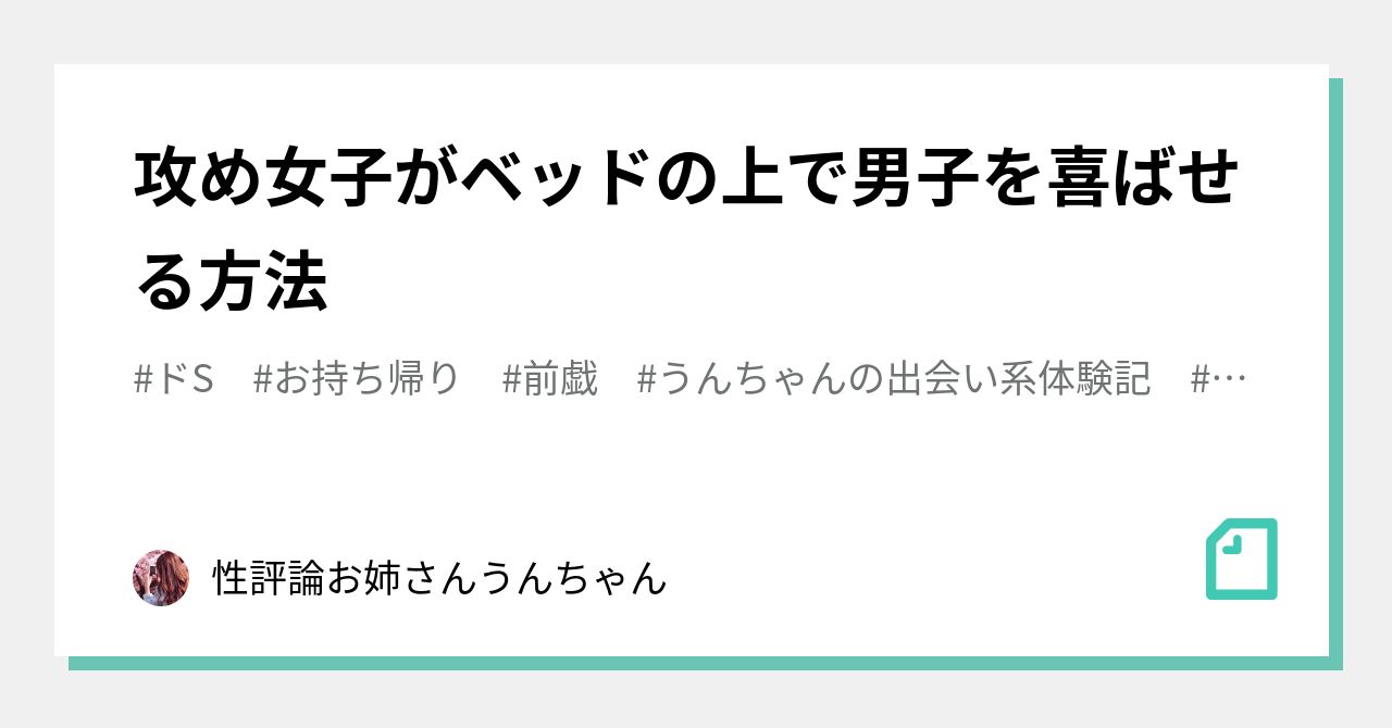 彼がたちまち虜になる♡男性を感じさせる8つの攻め方教えます - LOCARI（ロカリ）