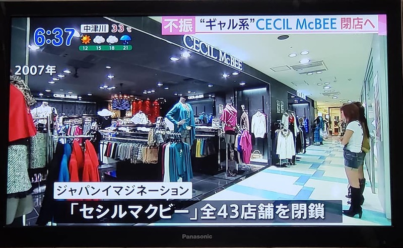 Cecil hair 神戸店(神戸市中央区)の美容室・美容院情報｜ミニモ