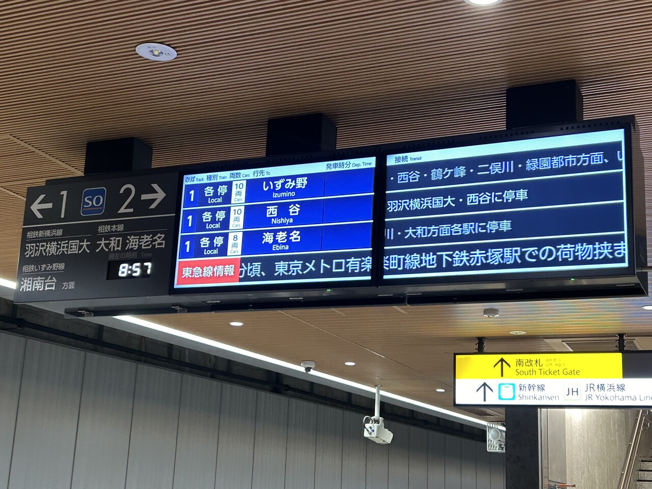 新横浜で援助交際はできる？おすすめの出会い方と相場を解説！【2024年援交情報】 | Onenight-Story[ワンナイトストーリー]