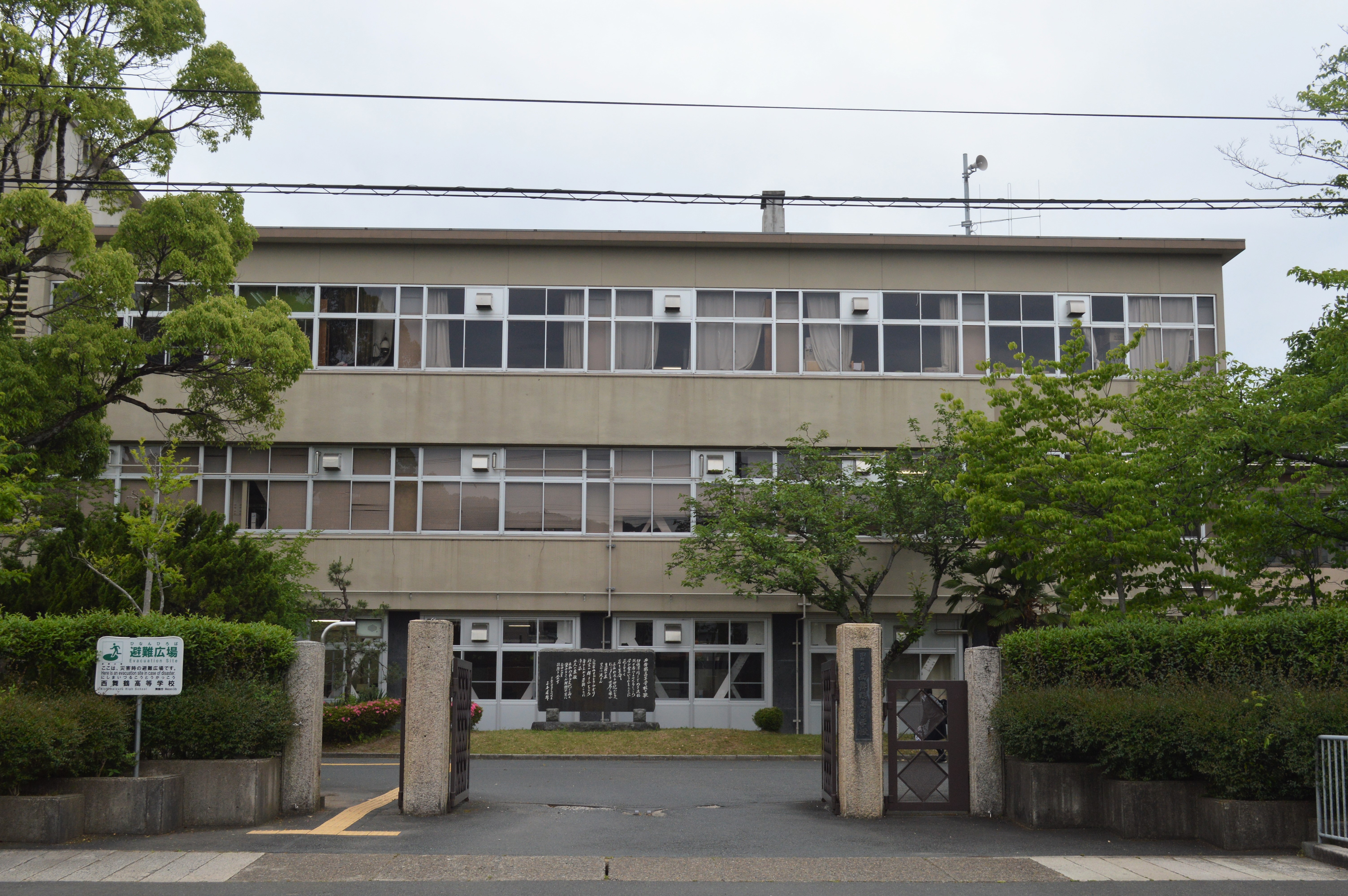 京都府立西舞鶴高校の制服写真画像まとめ・レビュー口コミ評判・生徒の着こなし・夏服冬服詳細情報│全国中高制服グラム-全国47都道府県の中学校高等学校制服 検索口コミ-