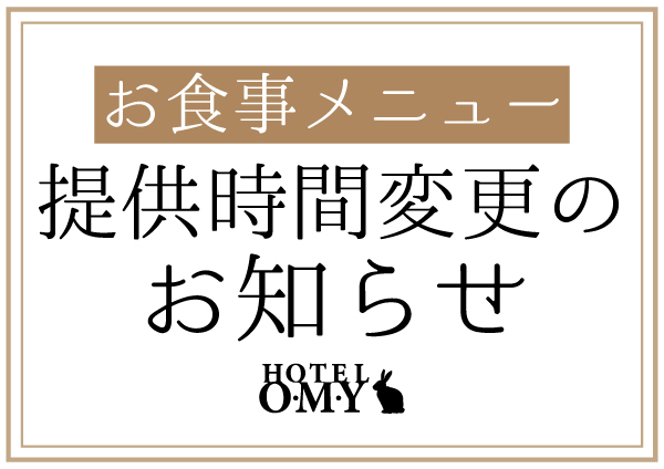 ホテル1-2-3島田 -宿泊予約なら 【Yahoo!トラベル】