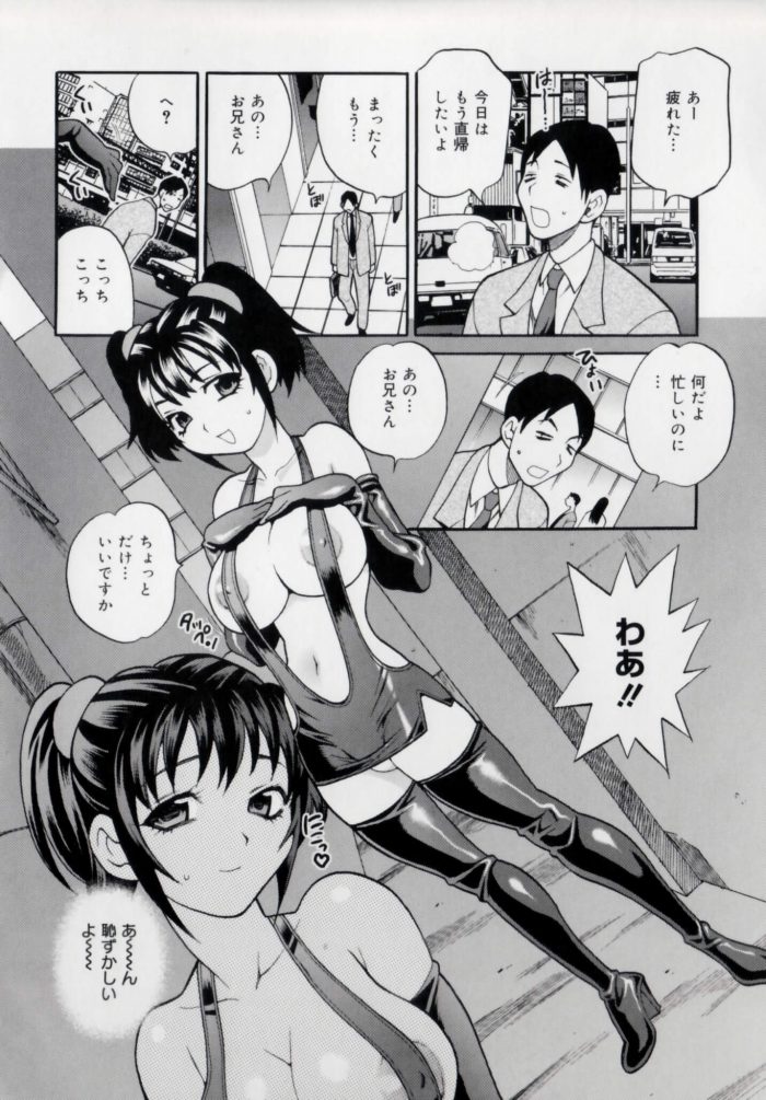 羞恥プレイブルマハメ | エロマンガ｜毎日エロ漫画 | gandhara.ru