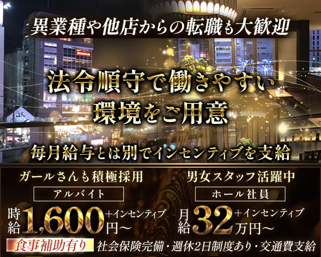 久留米ヤクルト販売株式会社／大牟田中央センターの業務委託求人情報 - 大牟田市（ID：A60729330010） |