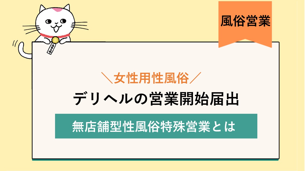 勝山市の人気風俗店一覧｜風俗じゃぱん