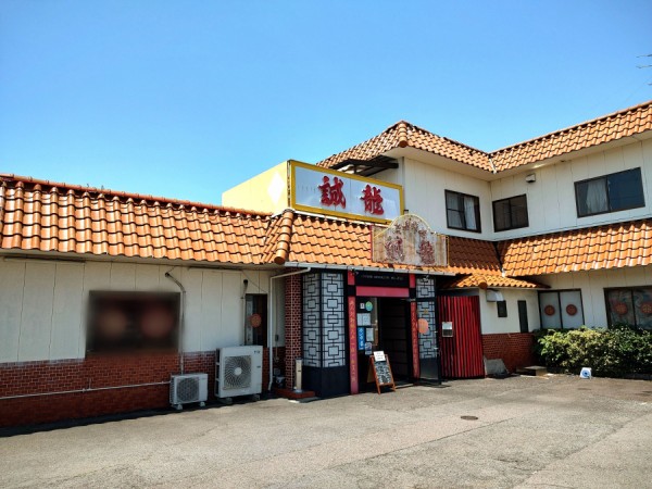 上海湯包小館 イオンモール各務原店(各務原/中華)＜ネット予約可＞ | ホットペッパーグルメ