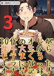 オナ禁1〜3日目までを乗り越える方法 - くそったれな世界で禁欲している