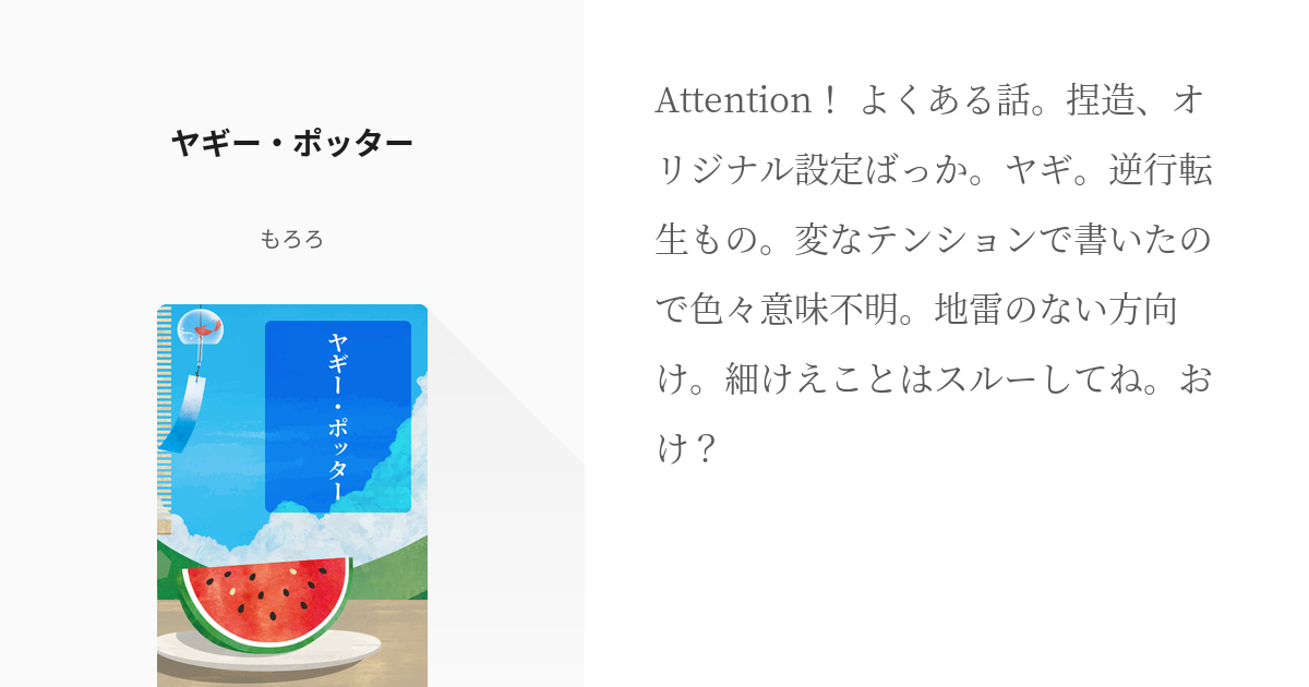 アバーフォース・ダンブルドア (あばーふぉーすだんぶるどあ)とは【ピクシブ百科事典】