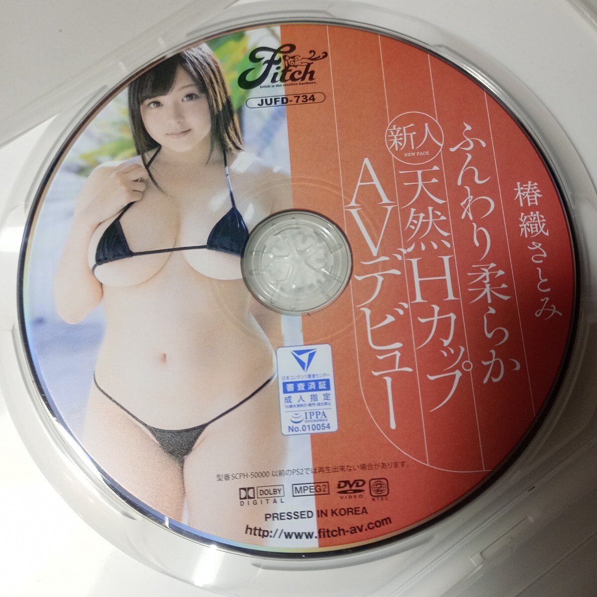 天然Hカップ・松川悠菜が、イケナイ下乳で魅了!! - 週刊アスキー