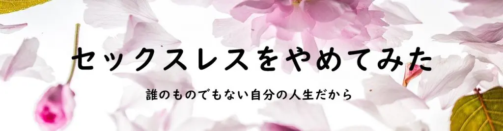 もう我慢できない♡」不倫旅行カップルのお楽しみタイム。遮ったのは… #モラハラ｜ベビーカレンダー