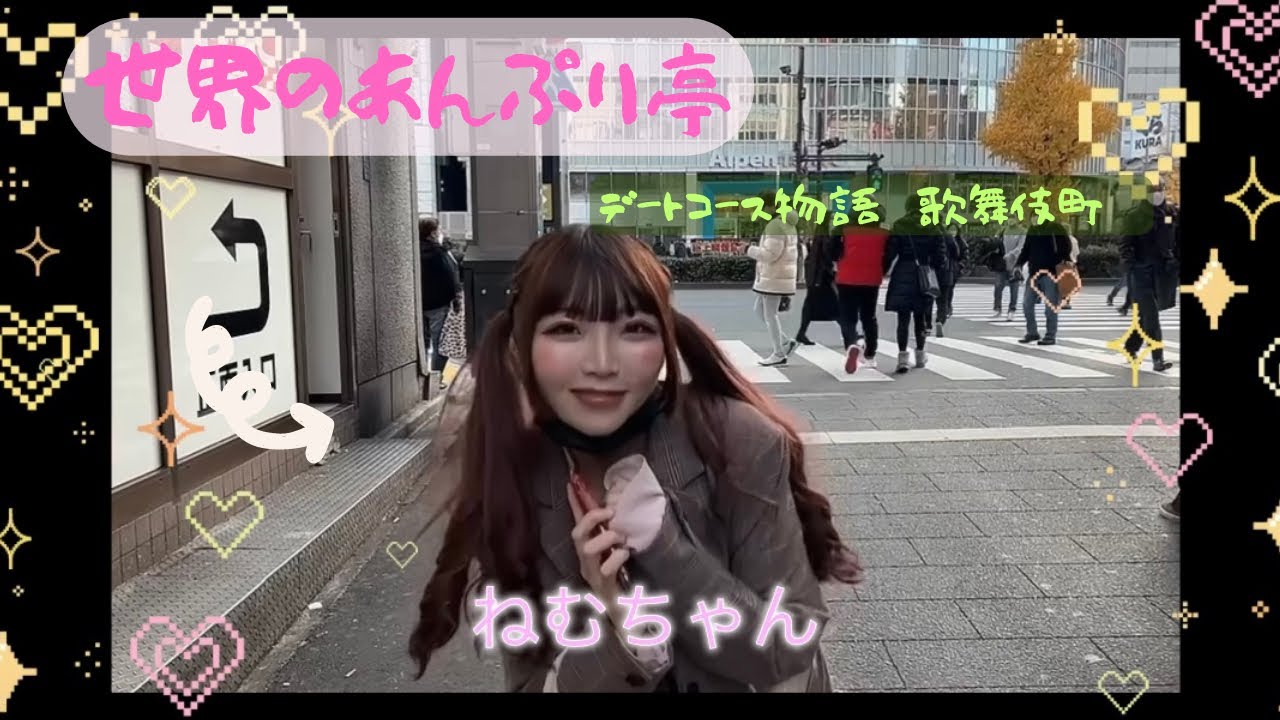 プロフィール | 立川人妻デリヘル 人妻千人斬り立川店