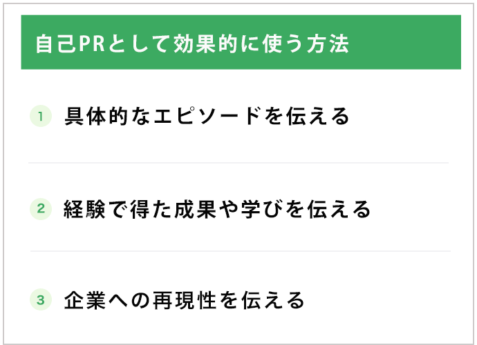 エステティシャンさんのための履歴書の書き方｜エステ求人.com｜エステの求人・募集｜東京・大阪・名古屋・全国のエステ求人が多数掲載