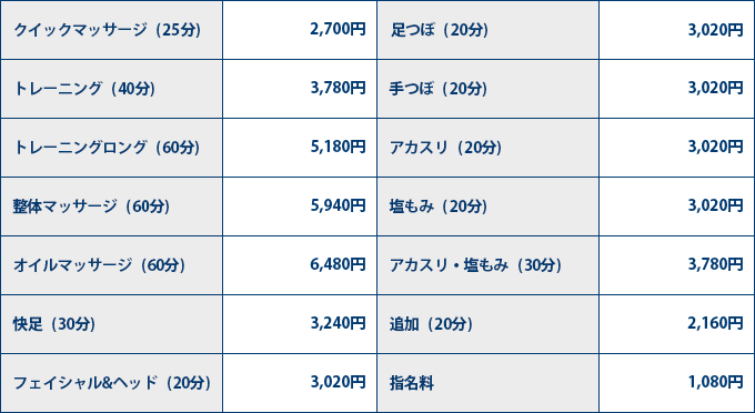 R.１．１１月２６(火)イベント情報！ | 広島スーパー銭湯・日帰り温泉｜湯処「ふかわの湯」 | 露天風呂・韓国アカスリ・日帰入浴・宴会場