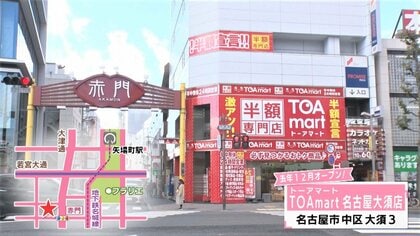 新宿・立ちんぼ最前線〉「相場はホテル代別で１万円」捜査関係者も手を焼く“外国人立ちんぼ”も増殖中。ダミ声で「ホテル？」とささやく男娼も…。日本人立ちんぼ女子は「お客はかぶらないけど、あっちもちゃんと取り締まってほしい」  | 集英社オンライン