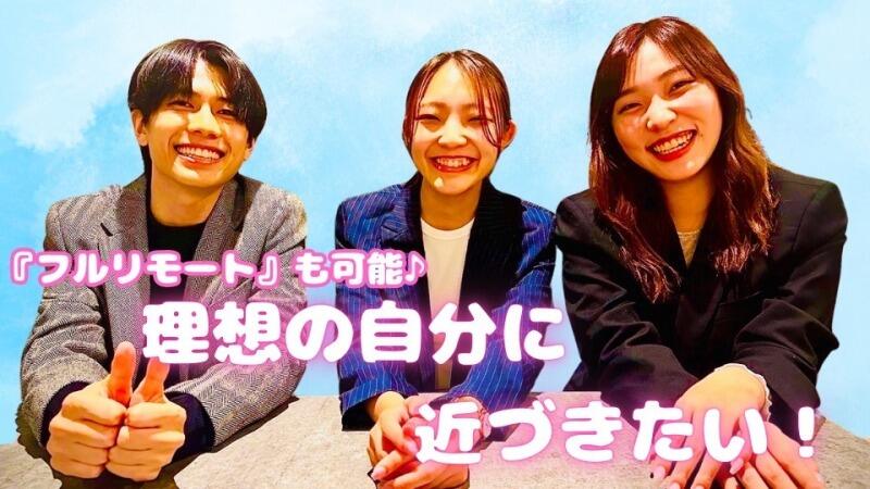 株式会社トライアウト】大阪市中央区の正社員求人情報（2,880,000円〜4,200,00…）動画編集クリエイター｜dジョブ：46663030