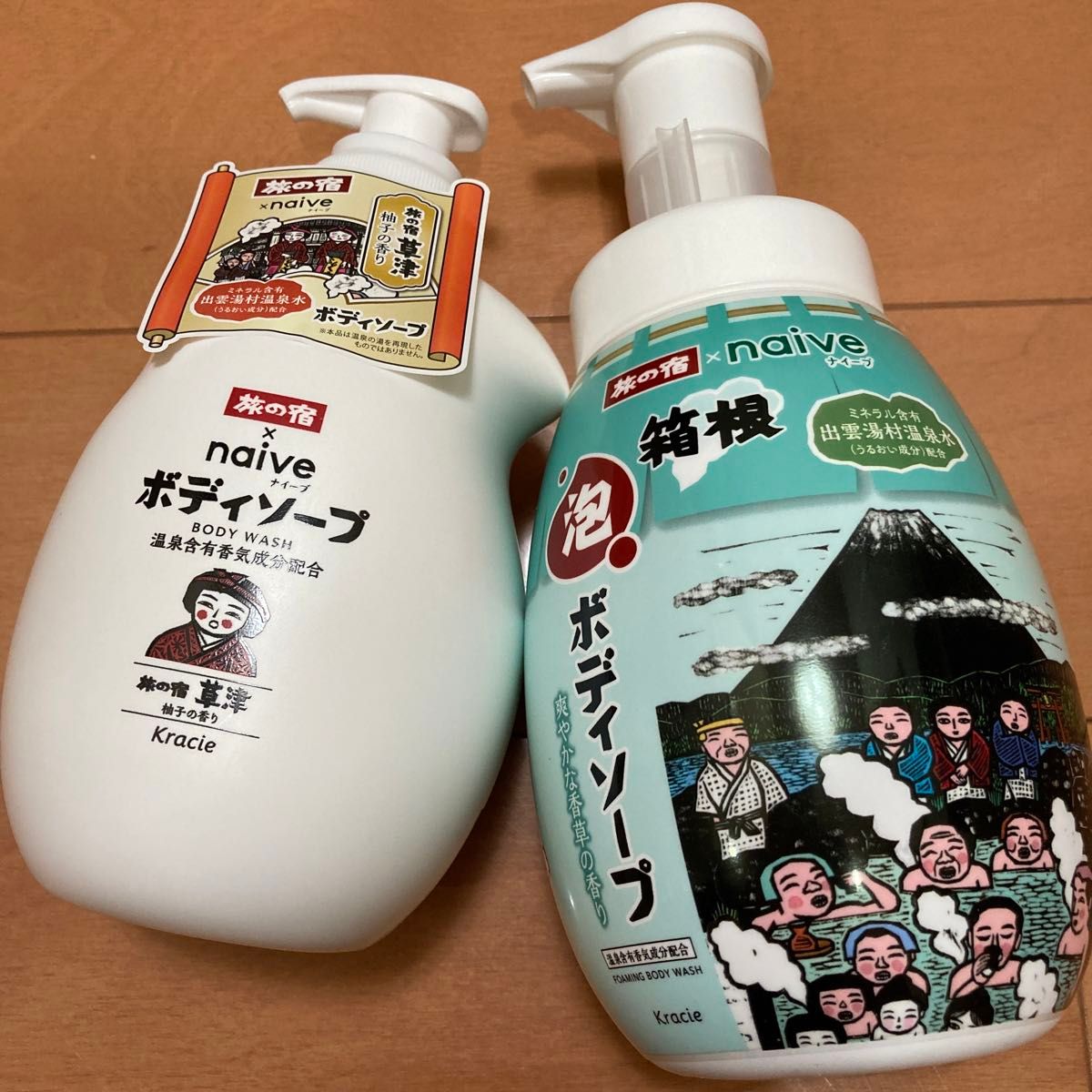 旅の宿 ボディソープ 草津 詰替用 360mL:ビックカメラ通販