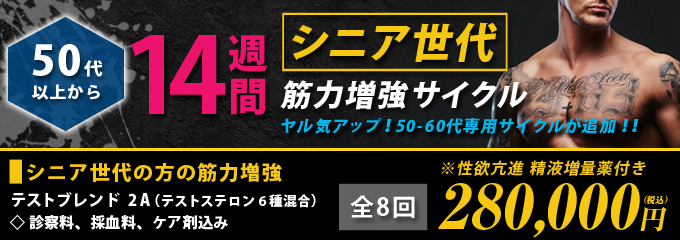 newTOKYO（ニュートーキョー） | 性トーク〜聞きにくいことは小堀先生に聞けばイイ！〜  vol.8「射精するまでの時間を最大5倍伸ばせる薬があるって本当？」#プライベートケアクリニック東京