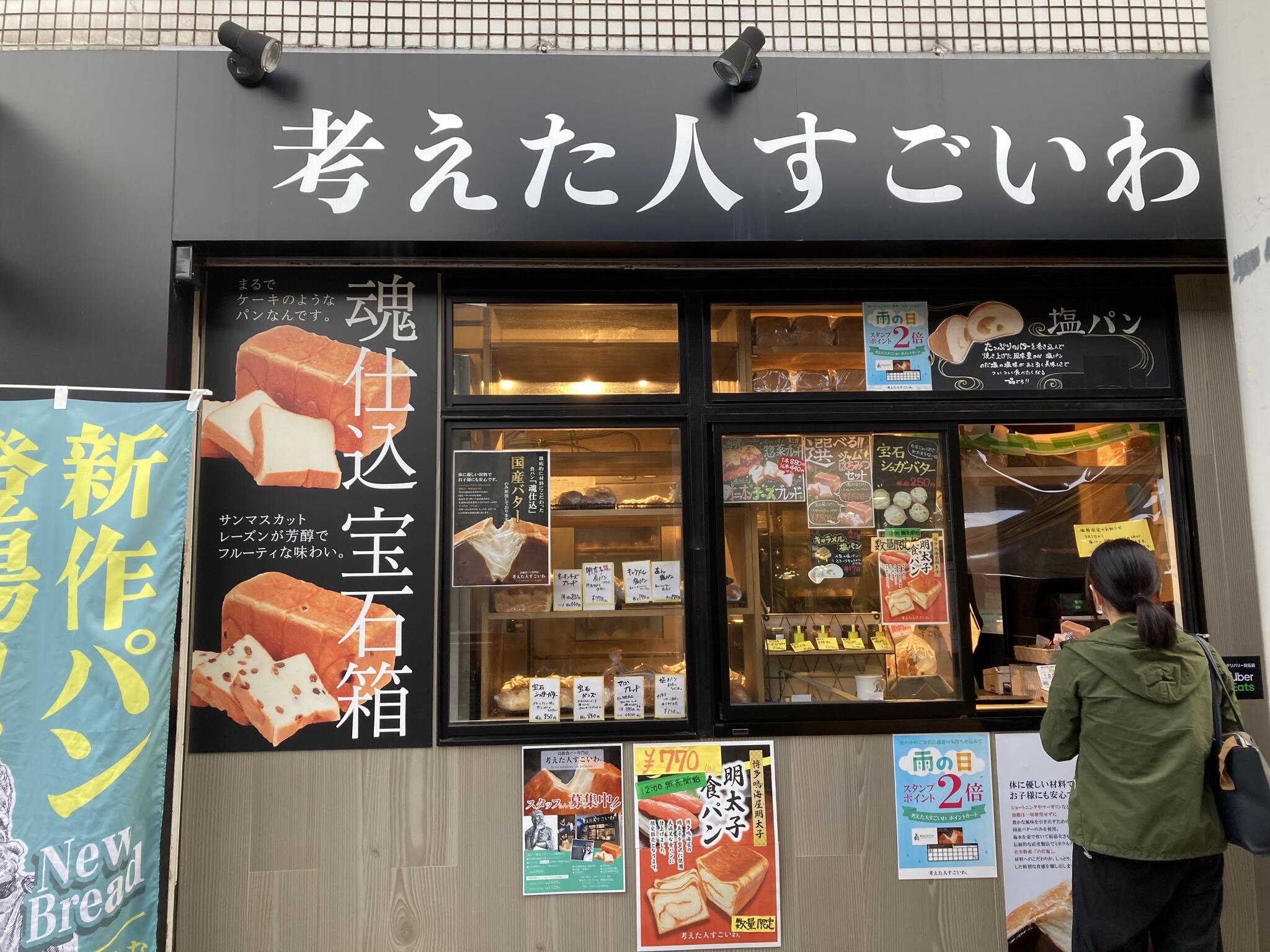 国分寺のおすすめランチ12選。ここでしか味わえない絶品料理に舌鼓！｜さんたつ by 散歩の達人