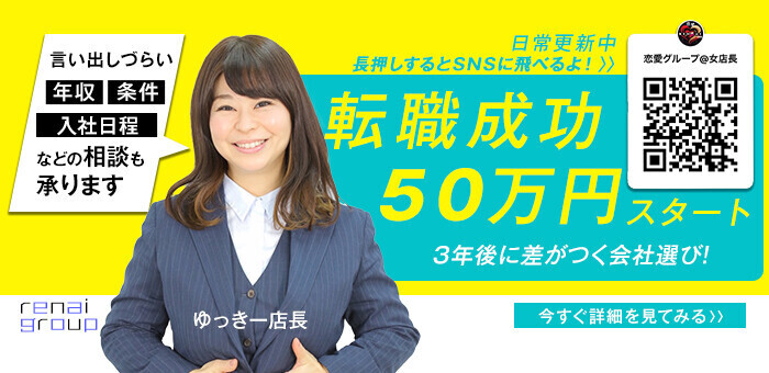 これさえ読めば全てわかる！デリヘル男性スタッフの仕事内容を完全解説 | 俺風チャンネル