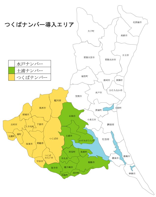 希望ナンバーによる「地方版図柄入りナンバープレート」に変更する手続きについて | 希望ナンバーに関する手続き |