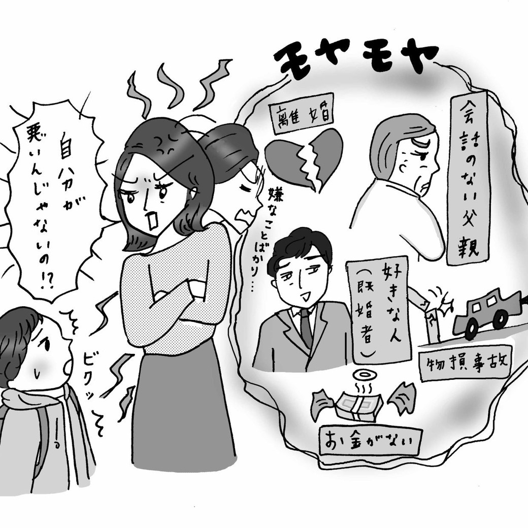 女性禁】いかない女の対処方法｜ポスくま